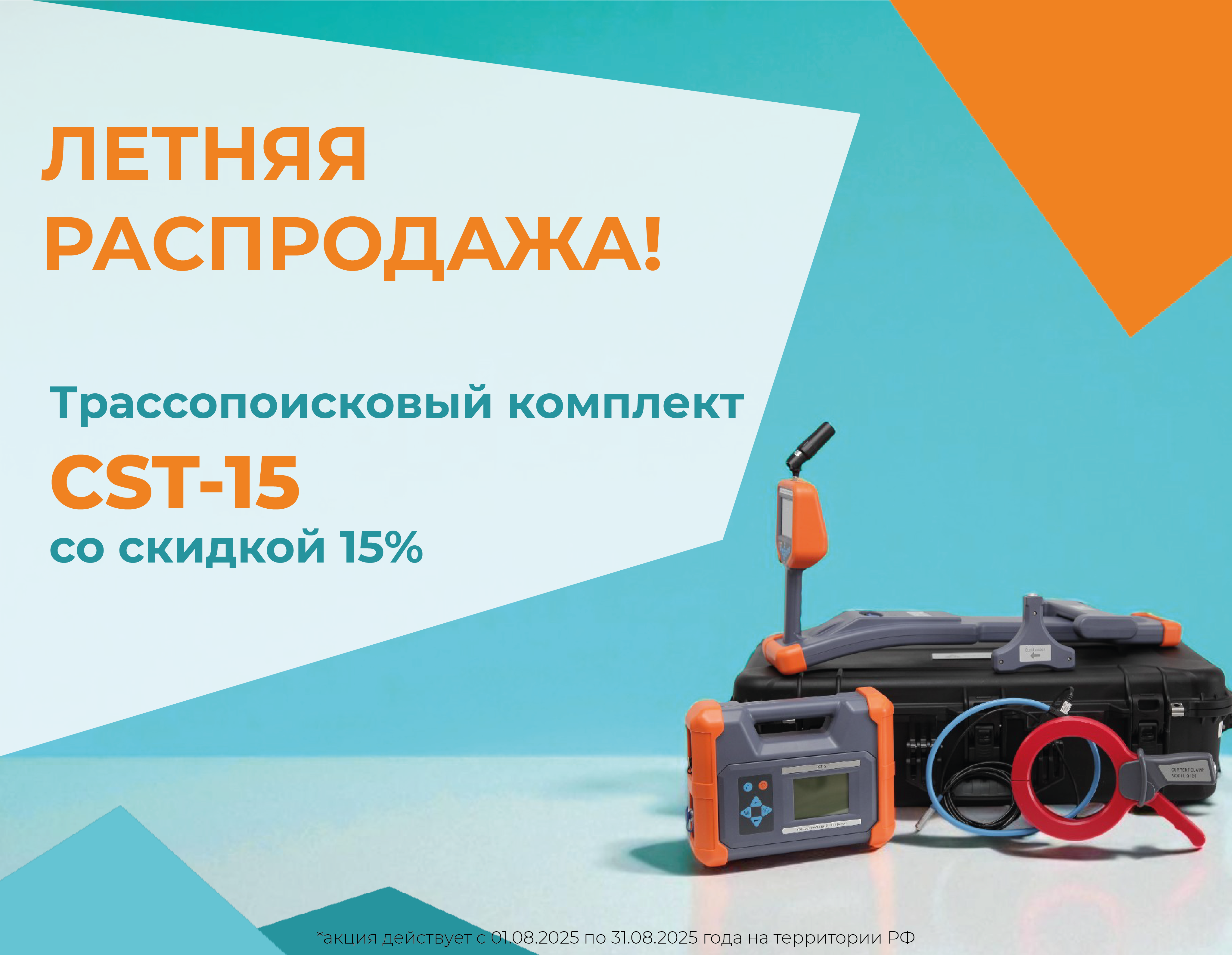 ыаы