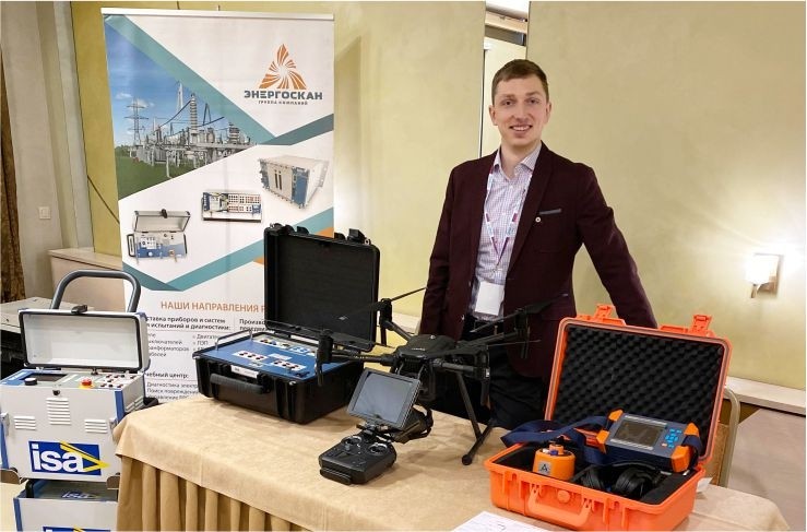 «Энергоскан» презентовал собственную разработку на конференции в Перми - Новости